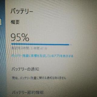 【Core i5搭載！無線LAN付PC♪】到着後すぐ使えます☆