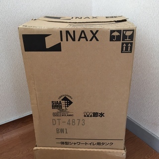 INAX シャワートイレ4870タイプ（新品未使用品）