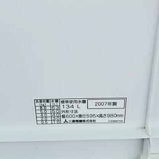8キロ三菱全自動洗濯機2007年式動作品！