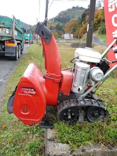 売れ筋がひクリスマスプレゼント！ 最終値下げします。売れなければ当家で使います。ホンダ除雪機 その他