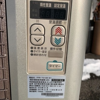 おかげさまで好評です！　マンションオーナーさん必見　サンポットFFストーブ　ゼータス　中古　在庫多数