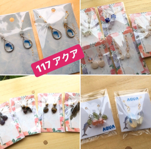 パーツ詰め放題 アクセサリーパーツ 資材 アクセサリー クリスマスブーツ お菓子ギフト スイーツデコストラップ ベビースタイ アニマルおもち 雑貨屋ピュア 儀保のその他の無料広告 無料掲載の掲示板 ジモティー