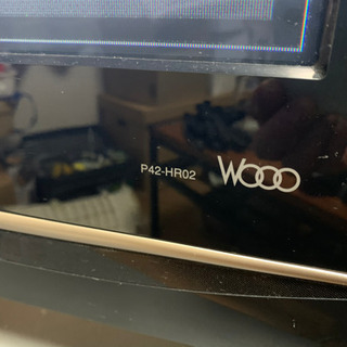 テレビ 日立 プラズマテレビ Wooo P42-HR02 250GB HDD内蔵