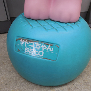 PayPay対応 佐藤製薬 サトコちゃん 店頭ディスプレイ 特大サイズ 90cm