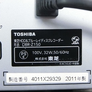 【ハッピー西葛西店】ブルーレイレコーダーREGZA [レグザ]【HDD1TB/Wチューナー】ID46962 ハッピー西葛西店】ブルーレイレコーダーREGZA [レグザ]【HDD1TB/W