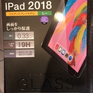 iPad pro 2018 強化ガラスフィルム　高光沢