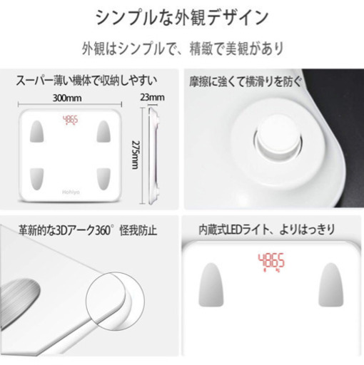 新品未使用 体重計 体組成計 体脂肪 筋肉量 骨量 体水分率 基礎代謝量 Bmiなど測定可能 計量範囲 0 2 180kg 精度50g B モモ 浜松の家電の中古あげます 譲ります ジモティーで不用品の処分 新品未使用 体重計 体組成計 体脂肪 筋肉量 骨量 体水分率 基礎代謝量 Bmiなど測定可能 計量範囲 0 2 180kg 精度50g B モモ 浜松の家電の中古あげます 譲ります ジモティーで不用品の処分