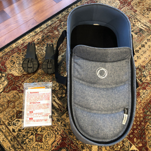 bugaboo bee5 キャリーコット　ブルーメランジ