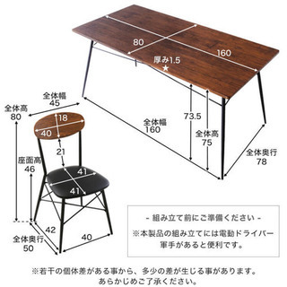 値下げ交渉可】【ほぼ新品】ダイニングテーブルセット 6人掛け(7点