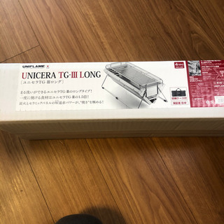 ユニセラ　ロング（新品　未使用）