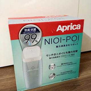 Aprica NIOI-POI 強力消臭おむつポット