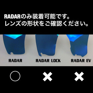 Oakley - オークリー レーダー レンズ プリズム ベースボール インフィールド radar 楽天市場】オークリー レーダー イーブイ ピッチ oo9211-04 ハイ