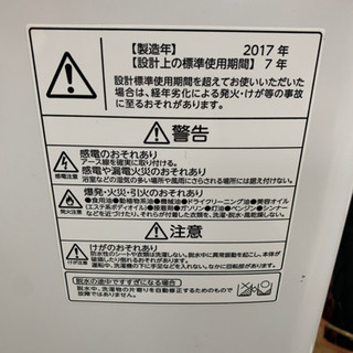 取り引き中。  引き取り限定！東芝6キロ洗濯機 AW-6G5(W)