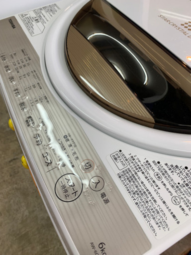 取り引き中。  引き取り限定！東芝6キロ洗濯機 AW-6G5(W)