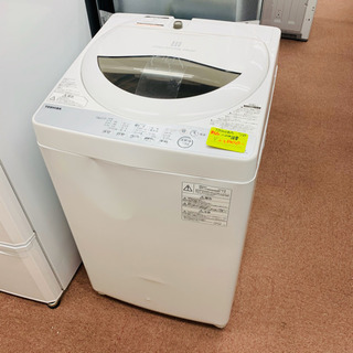 ☆早い者勝ち！2018新品！！！冷蔵庫入荷中☆万代店 ☆2023年製