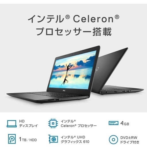 ほぼ新品!Dellノートパソコン!利用1ヶ月半! | pcmlawoffices.com