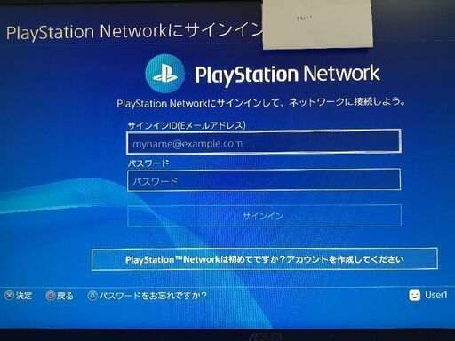 その他 PS4 CUH-1115a, SSD