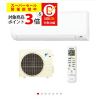 DAIKIN エアコン 12畳 最終価格！ 【公式通販】