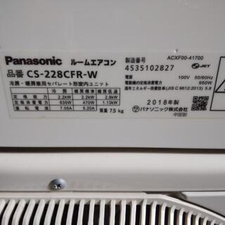 佐賀中古エアコンパナソニック2018年2.2KW1番
