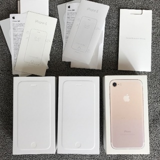 iPhone6の箱と7の箱