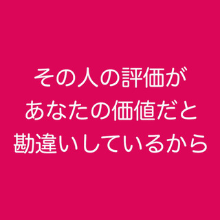 愛しあえるコミュニケーション - 武蔵野市