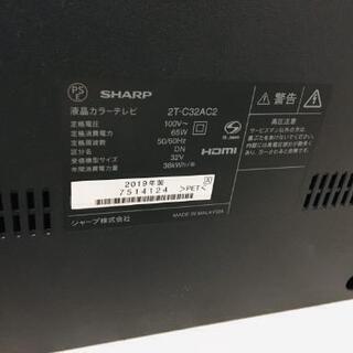 SHARP32型テレビ2019年式ほぼ新品 2T-C32AC