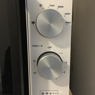 新生活 家電3点セット【冷蔵庫、洗濯機、電子レンジ】