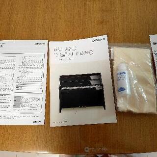 [ローランド]

Roland Piano Digital RP501R-WHS [ホワイト

