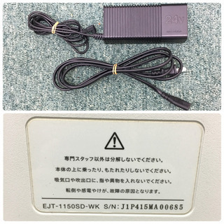 配達無料地域あり*バルミューダ 空気清浄機 エアエンジン* | al