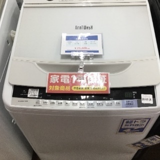 1年保証 HITACHI 全自動洗濯機