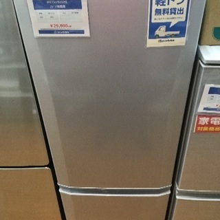 1年保証 MITSUBISHI 2ドア冷蔵庫