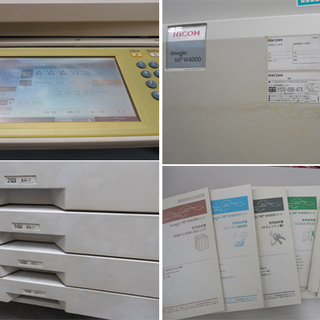コピー機 複合機 リコー A2対応 RICOH imagio MP W4000 カウンター