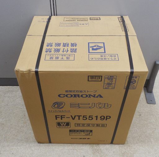 PayPay対応 新品 FF式石油暖房機 コロナ ミニパル FFストーブ 輻射式 