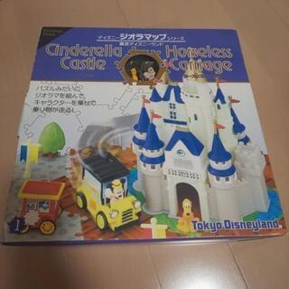 ディズニー ジオラマップ 2セット★値下げ★