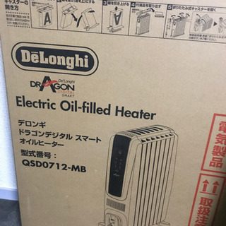 新品　未開封　デロンギ　オイルヒーター