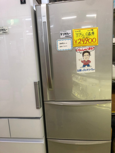 TOSHIBA◆東芝◆2011年製◆家庭用 冷凍冷蔵庫◆GR-38ZX◆動作確認・清掃済【配送＆古い冷蔵庫の回収できます】