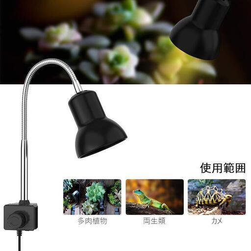 Dadypet 爬虫類ライト 亀ライトバスキングライト 熱帯 亜熱帯 りり 東金の生活家電 その他 の中古あげます 譲ります ジモティーで不用品の処分 Dadypet 爬虫類ライト 亀ライトバスキングライト 熱帯 亜熱帯 りり 東金の生活家電 その他 の中古あげます 譲ります ジモティーで不用品の処分