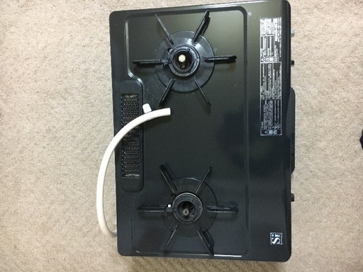 ガスコンロ