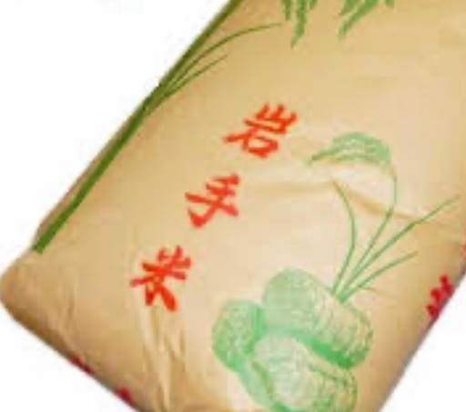 岩手県産　新米ひとめぼれ30kg×2