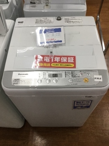 1年保証 Panasonic 全自動洗濯機