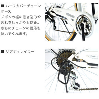 My Pallas マイパラス シティサイクル26インチ・シマノ6段ギア M-501