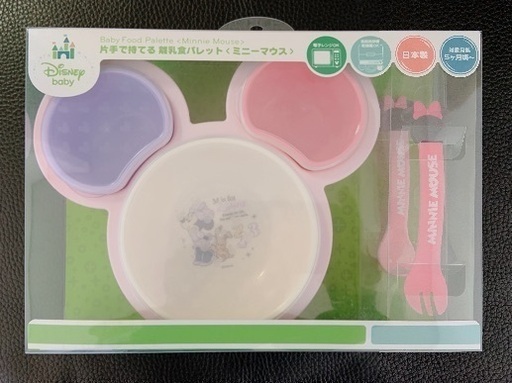 ディズニー離乳食パレット ミニー 佐々木 江南のベビー用品 授乳 お食事用品 の中古あげます 譲ります ジモティーで不用品の処分