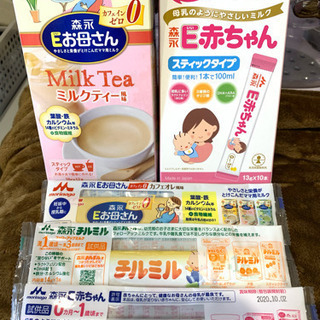 【新品】粉ミルク スティックタイプ 【開封済】Ｅお母さん ミルク...