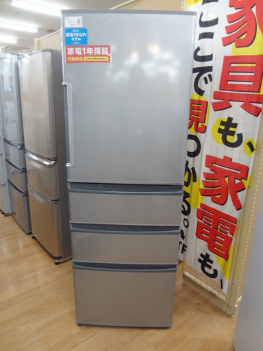 【取りに来れる限定】2017年製 AQUA(アクア)の4ドア冷蔵庫です！