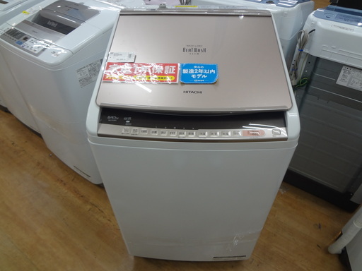 【取りに来れる限定】2018年製 HITACHI(日立)の8.0kg縦型洗濯乾燥機です！