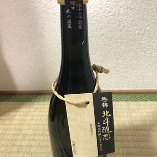 25%値下げ【希少酒】北斗随想　純米吟醸　しずくどり　2019