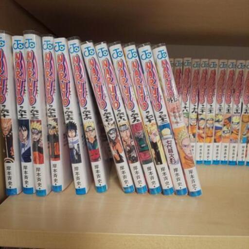 ナルト1～72巻(抜けあり)+外伝 ★値下げ★ 漫画コミック