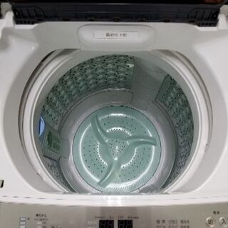 東芝 洗濯機 10kg【トレファク草加店】