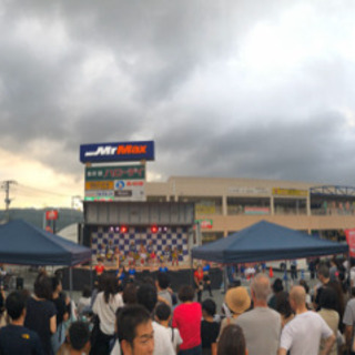 ミスターマックス橋本店ハンドメイド出店者募集 プレイス 橋本のフリーマーケットのイベント参加者募集 無料掲載の掲示板 ジモティー ミスターマックス橋本店ハンドメイド出店者募集 プレイス 橋本のフリーマーケットのイベント参加者募集 無料掲載の掲示板 ジモティー