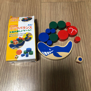 値下げ　木製知育おもちゃ　クジラバランスゲーム